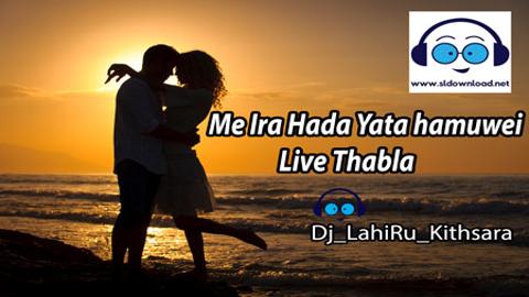 Me Ira Hada Yata hamuwei Live Thabla Dj LahiRu Kithsara 2020 sinhala remix DJ song free download