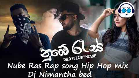 Nube Ras Rap song Hip Hop mix Dj Nimantha bed 2022 sinhala remix free download