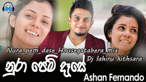 Nura pem dase Housegatabera mix Dj lahiru kithsara 2020 New Sinhala Remix sinhala remix DJ song free download