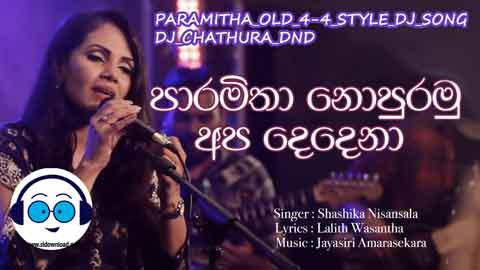 PARAMITHA OLD 4 4 STYLE DJ SONG DJ CHATHURA DND 2022 sinhala remix free download