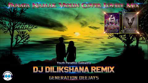 Panata Namak Violin Cover Lovely Mix DJ Dilikshana GD 2021 sinhala remix DJ song free download
