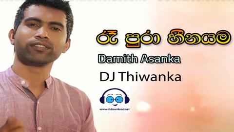 Ra Pura Heenayama Live Remix - Damith Asanka ft Dj Thiwanka sinhala remix DJ song free download