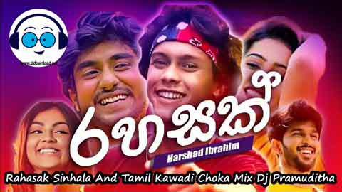 Rahasak Sinhala And Tamil Kawadi Choka Mix Dj Pramuditha 2022 sinhala remix DJ song free download