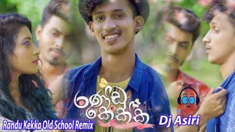 Randu Kekka Old School Remix 2021 sinhala remix DJ song free download