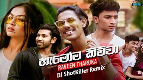 Raveen Tharuka Hamoma Kiwwa ShotKILLER Remix 2020 sinhala remix free download
