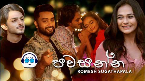 Romesh Sugathapala New Song MP3 Nadunana Lesa ShotKILLER Remix Download sinhala remix free download