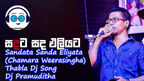 Sandata Sanda Eliyata Chamara Weerasingha Thabla Dj Song Dj Pramuditha 2022 sinhala remix DJ song free download