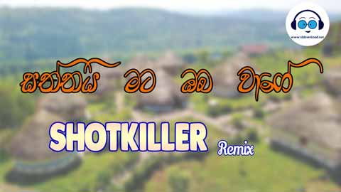 Shaththai Mata Oba Wage (ShotKiller Remix) 2021 sinhala remix free download