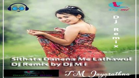 Sithata Danena Me Lathawul Dj Remix 2021 sinhala remix free download