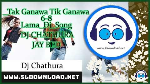 Tak Ganawa Tik Ganawa 6 8 Lama Dj Song DJ CHATHURA JAY BED 2023 sinhala remix DJ song free download