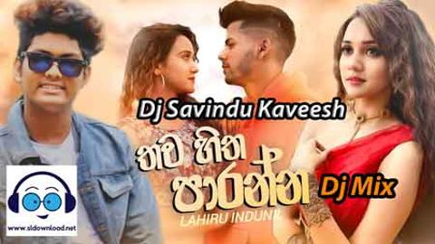 Thawa hitha Paranna Ei Kadulu Dj Mix-Dj Savindu Kaveesh 2021 sinhala remix free download