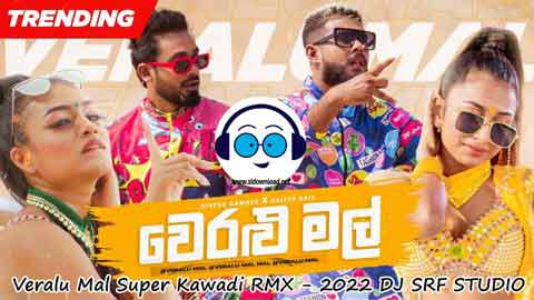 Weralu Mal Super Kawadi RMX 2022 DJ SRF STUDIO 2022 sinhala remix free download