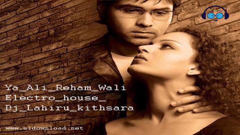 Ya Ali Reham Wali Electro house Dj Lahiru kithsara 2020 sinhala remix free download