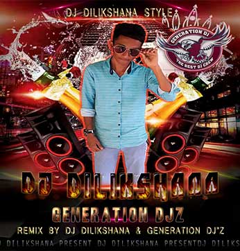 DJ Dilikshana GD ALT tag