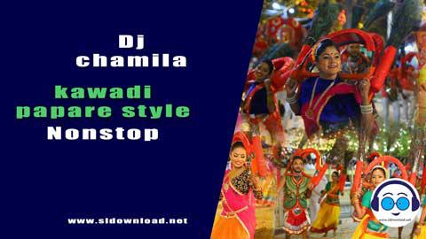 kawadi papare style dj chamila 2023 sinhala remix DJ song free download